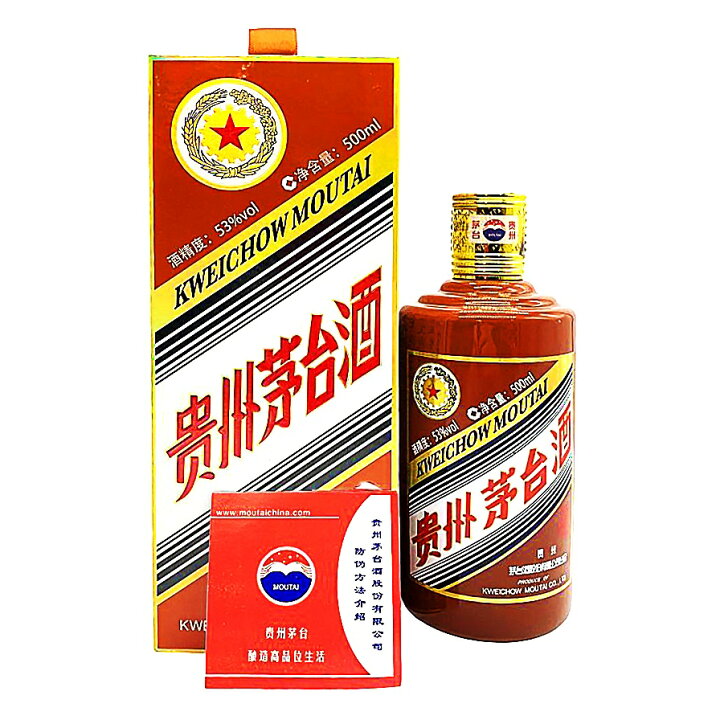 楽天市場】【未開栓】貴州茅台酒 五星ラベル 甲辰龍年 2024 茶陶器 