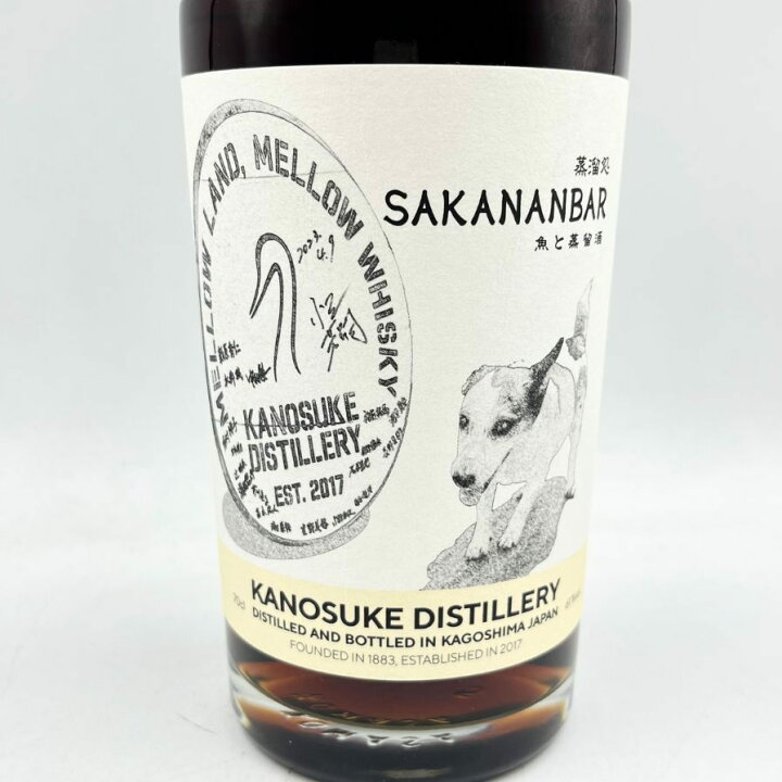 楽天市場】【未開栓】【東京都限定】嘉之助 for SAKANANBAR 1stフィル 