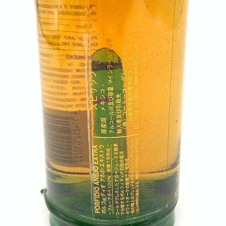 楽天市場】【未開栓】ポルフィディオ ブルー アガヴェ 750ml 39.3 
