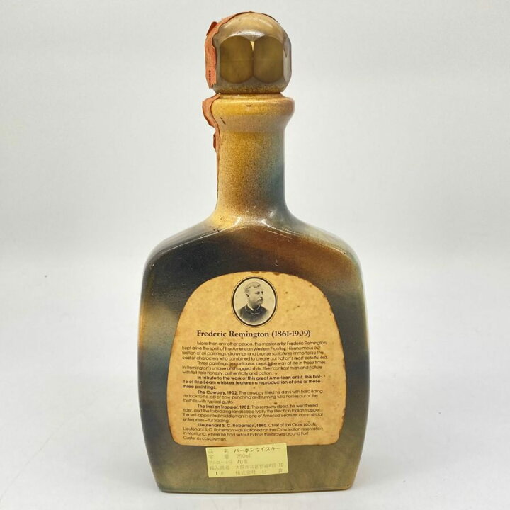 楽天市場】【未開栓】ビームスチョイス 8年 ウイスキー特級 陶器ボトル 