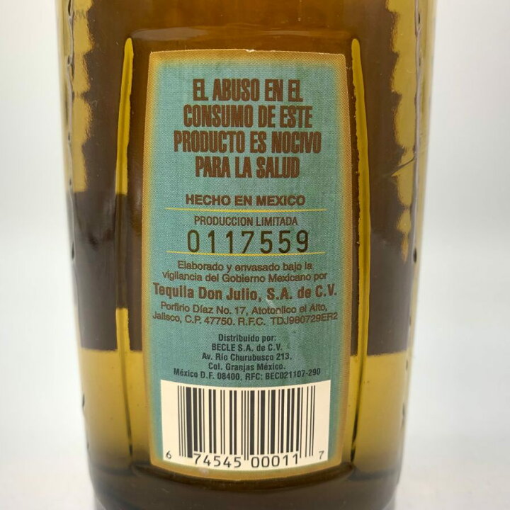 楽天市場】【未開栓】ドンフリオ 1942 ブルー ラベル 旧ボトル 750ml 