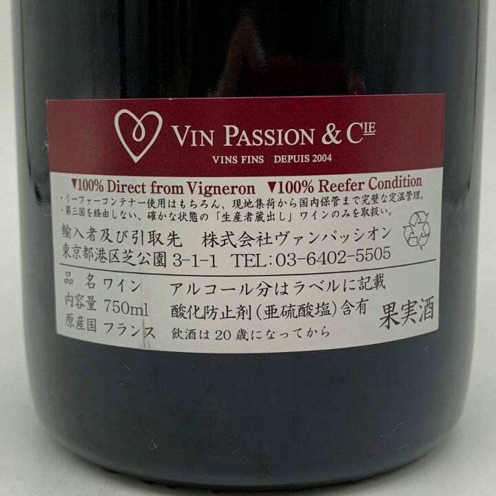 楽天市場】【未開栓】アルマン ルソー ジュヴレ シャンベルタン  