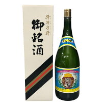 楽天市場】泡波 4500mlの通販 