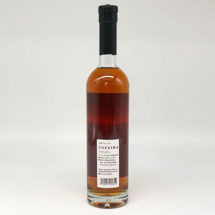 楽天市場】【未開栓】十勝ブランデー 原酒 エクストラ 1987 500ml 59 