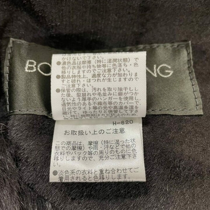 楽天市場】ボディ ドレッシング デラックス ムートンコート レディース 