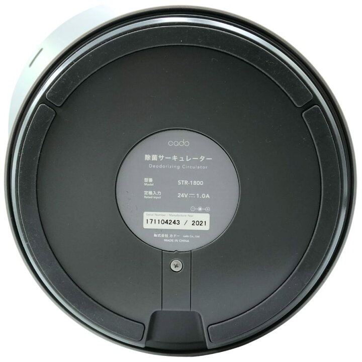 楽天市場】カドー 除菌サーキュレーター STR-1800 グレー 2021年製 