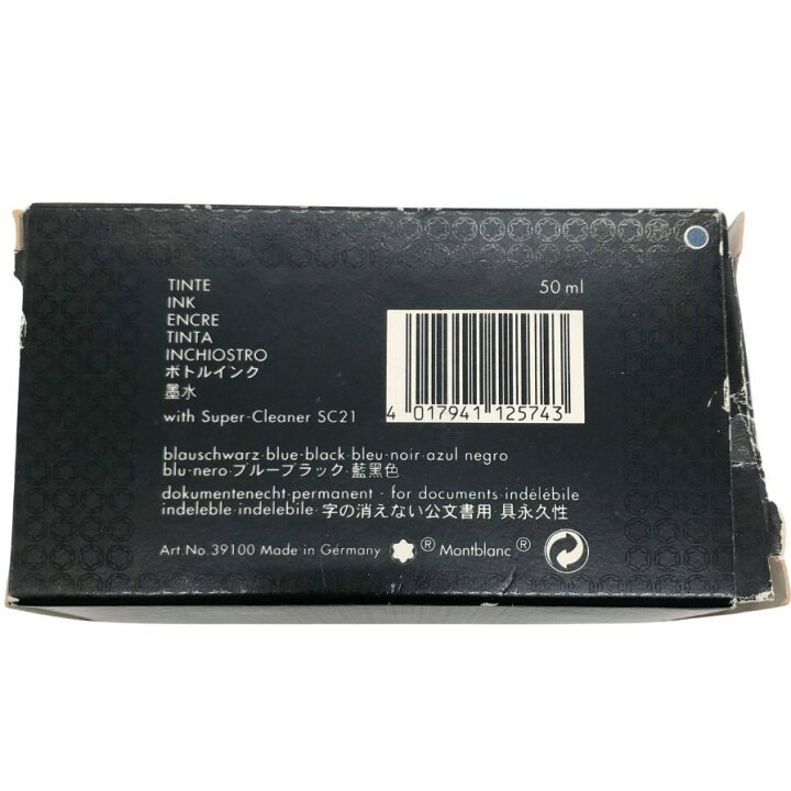 楽天市場】モンブラン インクカートリッジ ロイヤルブルー 50ml 