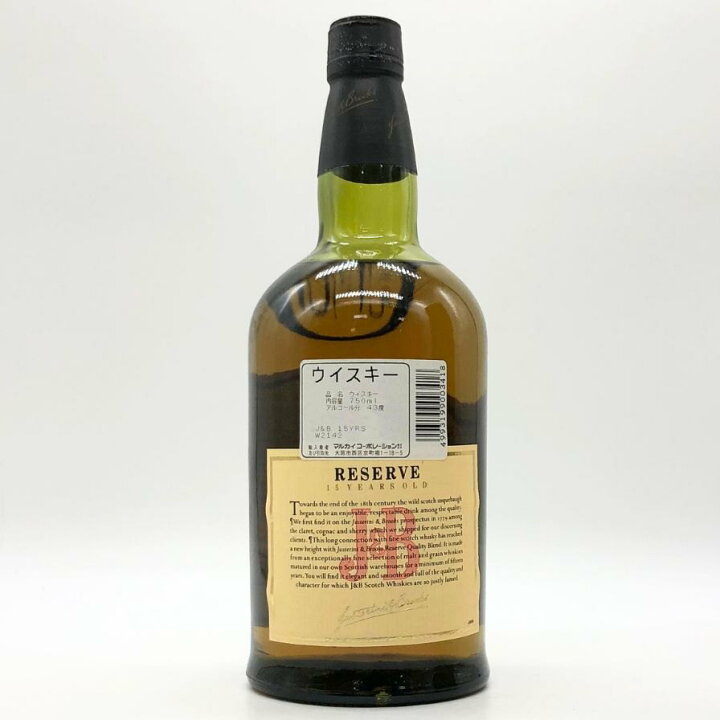 楽天市場】【未開栓】ジャスティン＆ブルックス 15年 リザーブ 750ml 