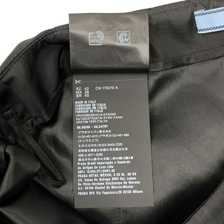 楽天市場】プラダ 20SS スカート リナイロン レディース ブラック  