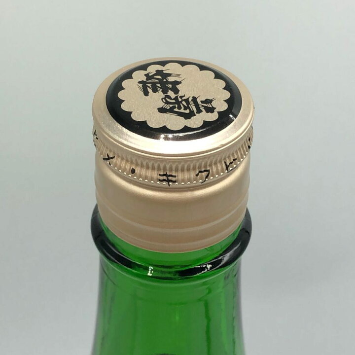 楽天市場】【未開栓】菊姫酒造 菊姫 黒吟 1800ml 17% 2024年 日本酒 