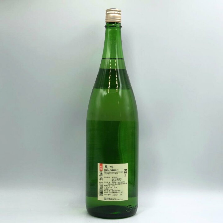 楽天市場】【未開栓】菊姫酒造 菊姫 黒吟 1800ml 17% 2024年 日本酒 