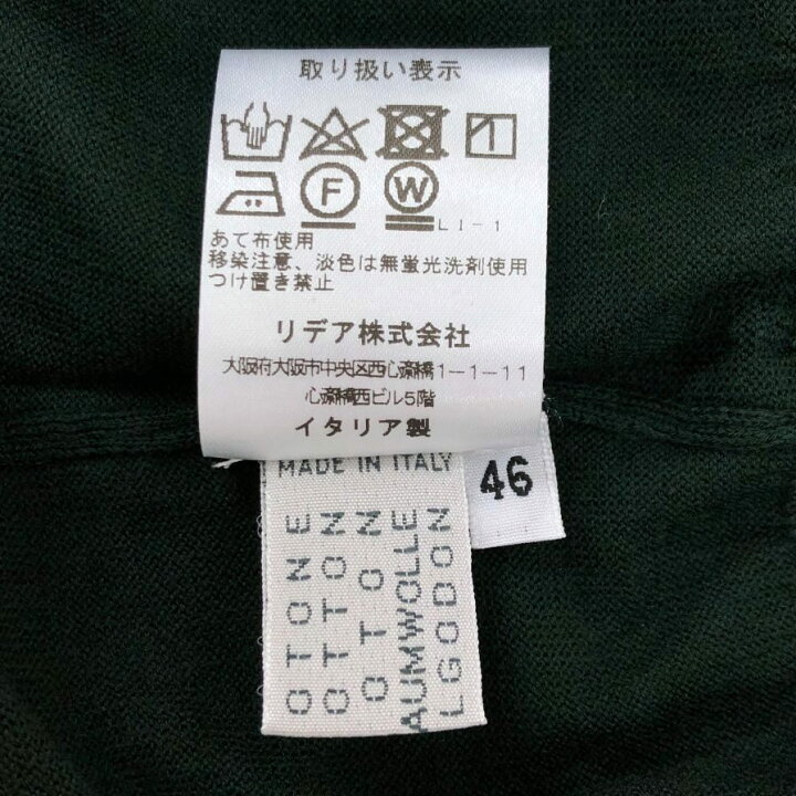 楽天市場】サルトリオ ポロシャツ コットン グリーン サイズ46 