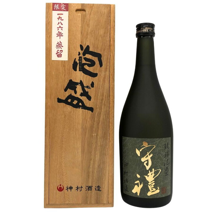 楽天市場】【未開栓】神村酒造 守禮 琉球泡盛 1986年蒸留 720ml 37 