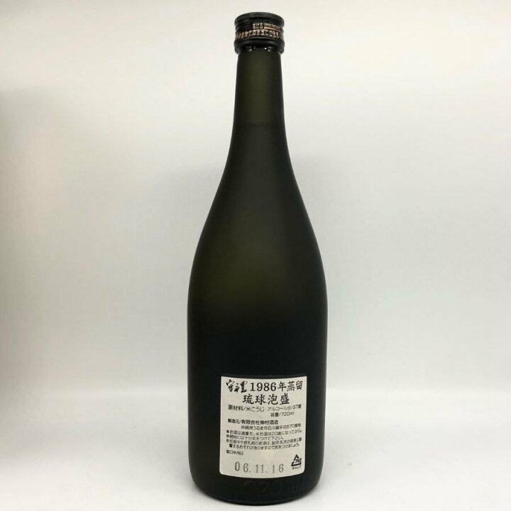 楽天市場】【未開栓】神村酒造 守禮 琉球泡盛 1986年蒸留 720ml 37 