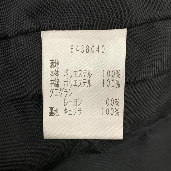 楽天市場】ルネxティシュー ロイヤルスウィートコート キルティング 