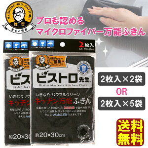 yz}CNt@Co[NX ubN Lb`\ӂ 20×30cm Lb`_X^[ z z͔Q Hӂ @ e[u@ @ t[OCp[ | rXg