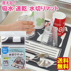 yzł z  ؂}bg 33×40cm H Lb`}bg ؂胉bN JS