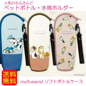 yzmofusand ӂ \tg{gP[X ybg{gz_[ Jo[/P[X/ybg{gJo[/}O{gJo[/MrɂIۉEۗ