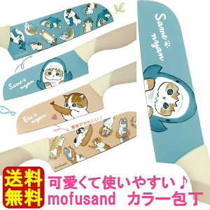 yzmofusand ӂ J[ OEiCt XeX тɂ/Tɂ/L///₷