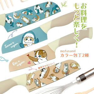 yz킢L̕ XeXOmofusand ӂ iCt тɂ/Tɂ///₷