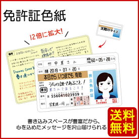 動物画像無料 エレガントメッセージ カード 面白い