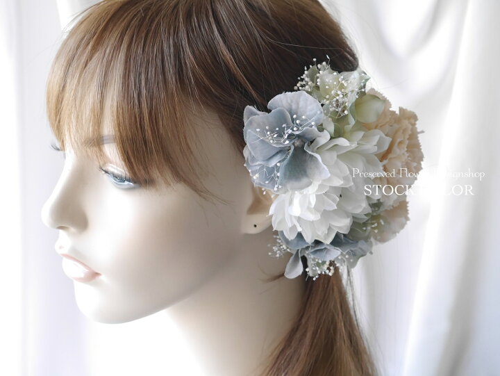 楽天市場 アネモネとアジサイのヘッドドレス ヘアアクセサリー 結婚式 成人式 ウェディングドレスに Stock Color 楽天市場 アネモネとアジサイのヘッドドレス ヘアアクセサリー 結婚式 成人式 ウェディングドレスに Stock Color