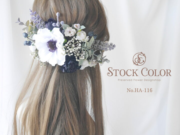 楽天市場 アネモネとラベンダーのヘッドドレス ヘアアクセサリー 結婚式 成人式 ウェディングドレスに Stock Color