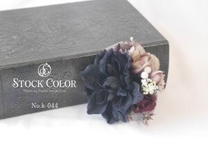 RT[W_AyNo.044zƎEwEZj[P[Xt