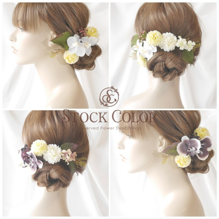 楽天市場 選べるカラー 胡蝶蘭とマムのヘッドドレス ヘアアクセサリー 髪飾り 結婚式 成人式 ウェディングドレスに Stock Color