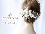 千日紅とスターチスのナチュラルヘッドドレス/ヘアアクセサリー＊プリザーブドフラワー ドライフラワー