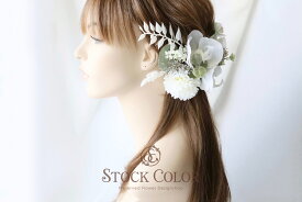 胡蝶蘭とユーカリのヘッドドレス ヘアアクセサリー 髪飾り ＊ ウェディング 結婚式 成人式 和装 髪飾り