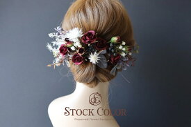 ミニローズのヘッドドレス ヘアアクセサリー 髪飾り（バーガンディ） ＊ ウェディング 結婚式 成人式 和装 髪飾り