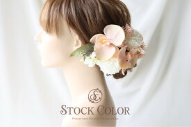 胡蝶蘭とピンポンマムのヘッドドレス/ヘアアクセサリー(ピーチピンク) ＊ ウェディング 結婚式 成人式 和装 髪飾り