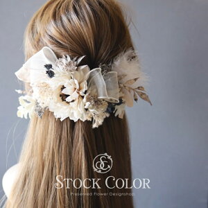 アネモネとオーガンジーリボンのヘッドドレス/ヘアアクセサリー(エクリュ)*結婚式・成人式・ウェディングドレスに