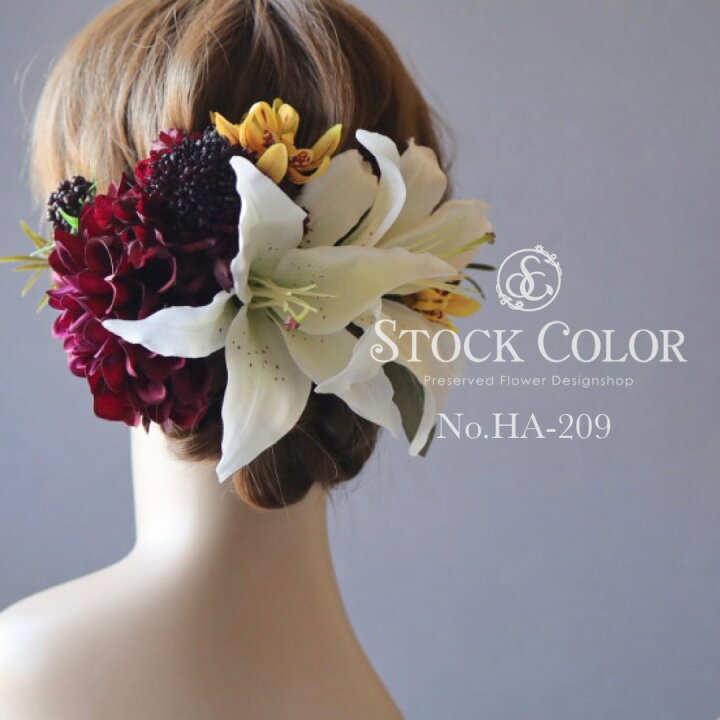 楽天市場】ユリとダリアのヘッドドレス/ヘアアクセサリー 
