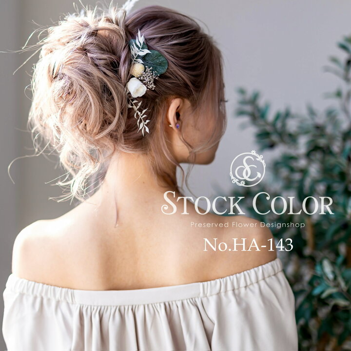 楽天市場】ラナンキュラスとユーカリのヘッドドレス/ヘアアクセサリー 