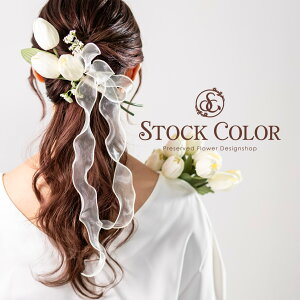 【選べる6色】チューリップとオーガンジーリボンのヘッドドレス/ヘアアクセサリー*ウェディング・結婚式・成人式・卒業式に