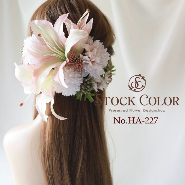 楽天市場】百合とダリアのヘッドドレス/ヘアアクセサリー(ホワイト 