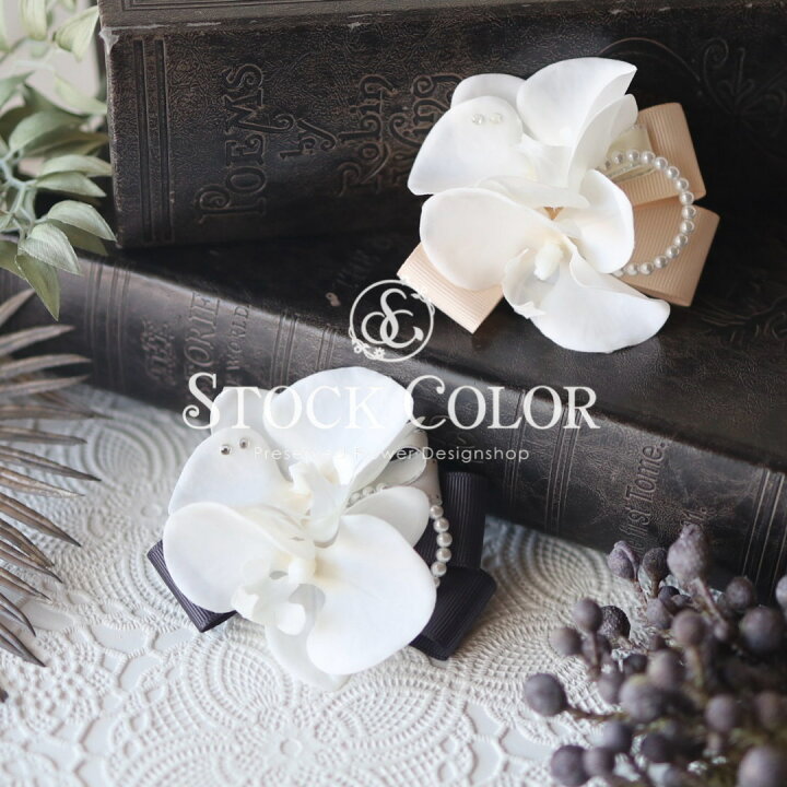 ✨華やかパール＆リボンのコサージュ?霞草?卒業式?入学式?No.327 楽天 