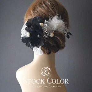 ポピーとオーガンジーリボンのヘッドドレス/ヘアアクセサリー*ウェディング・結婚式・成人式・卒業式に