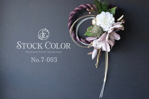 󒍐Eʌ₨ߓꂨ(L)yNo.7-003z