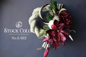 ႨEߓꃊ[X(L)yNo.6-002z   [X JXj zj 