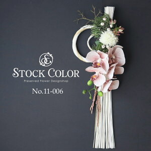 ႨE[X(LL-)yNo.11-006z   [X JXj zj 