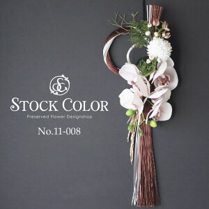 ႨE[X(LL-)yNo.11-008z   [X JXj zj 