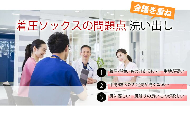 楽天市場】フットナースコットンプレミアム 着圧タイツ むくみ