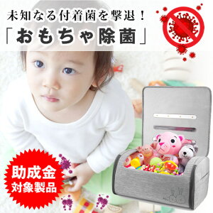 ベビー用 おもちゃ箱 小物 収納家具 ベビー用収納家具 小物の人気商品 通販 価格比較 価格 Com ベビー用 おもちゃ箱 小物 収納家具 ベビー用収納家具 小物の人気商品 通販 価格比較 価格 Com
