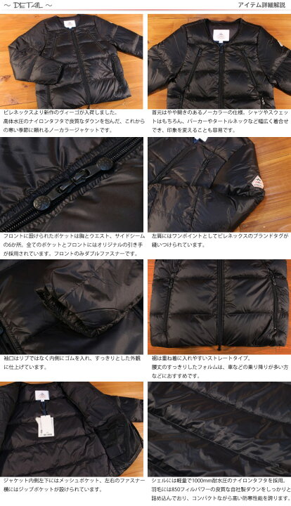 楽天市場】ピレネックス PYRENEX ヴィゴー VIGO ノーカラー インナー 