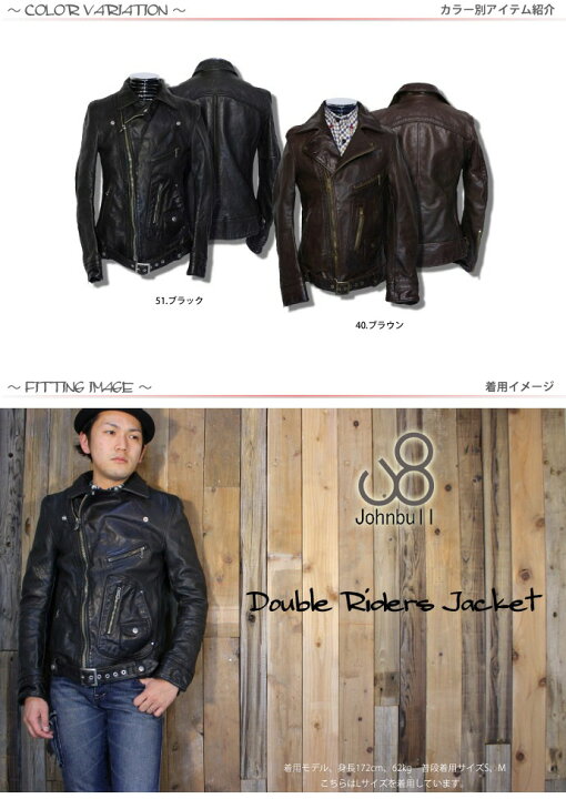 楽天市場】ジョンブル Johnbull ダブル ライダース メダリオン レザー 