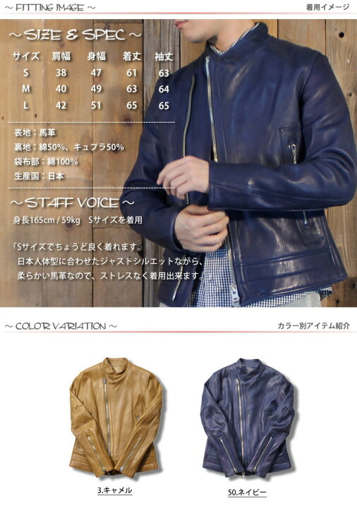 楽天市場】ジョンブル Johnbull 馬革 ダブル ライダース ジャケット 