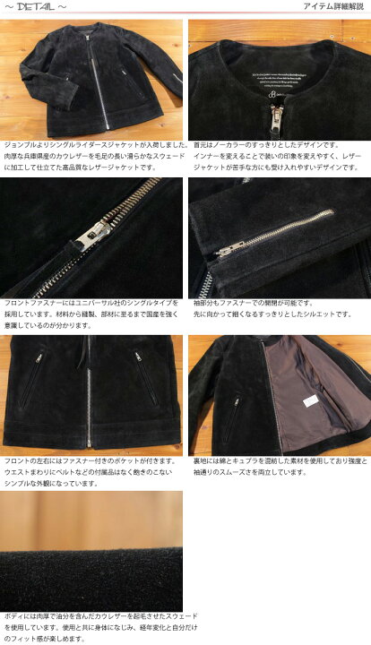 楽天市場】ジョンブル Johnbull カウハイド 牛革 レザー スウェード  